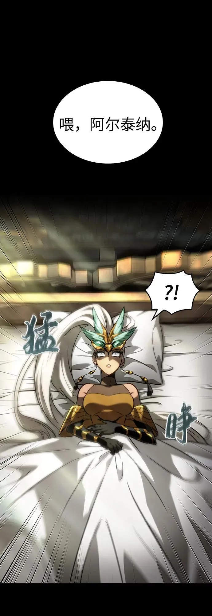 第139话16