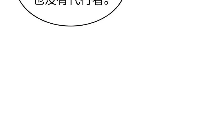 第116话56