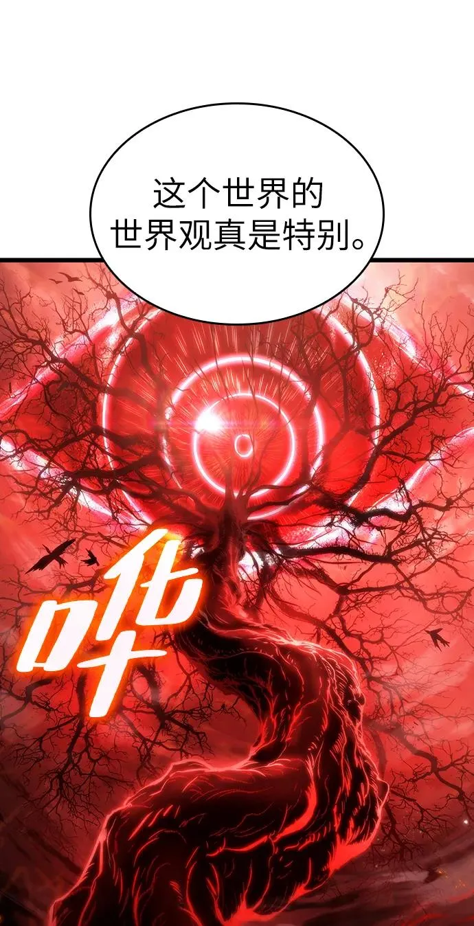 第85话30