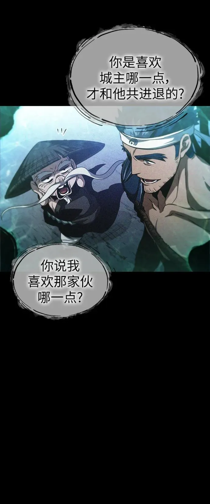 第88话39