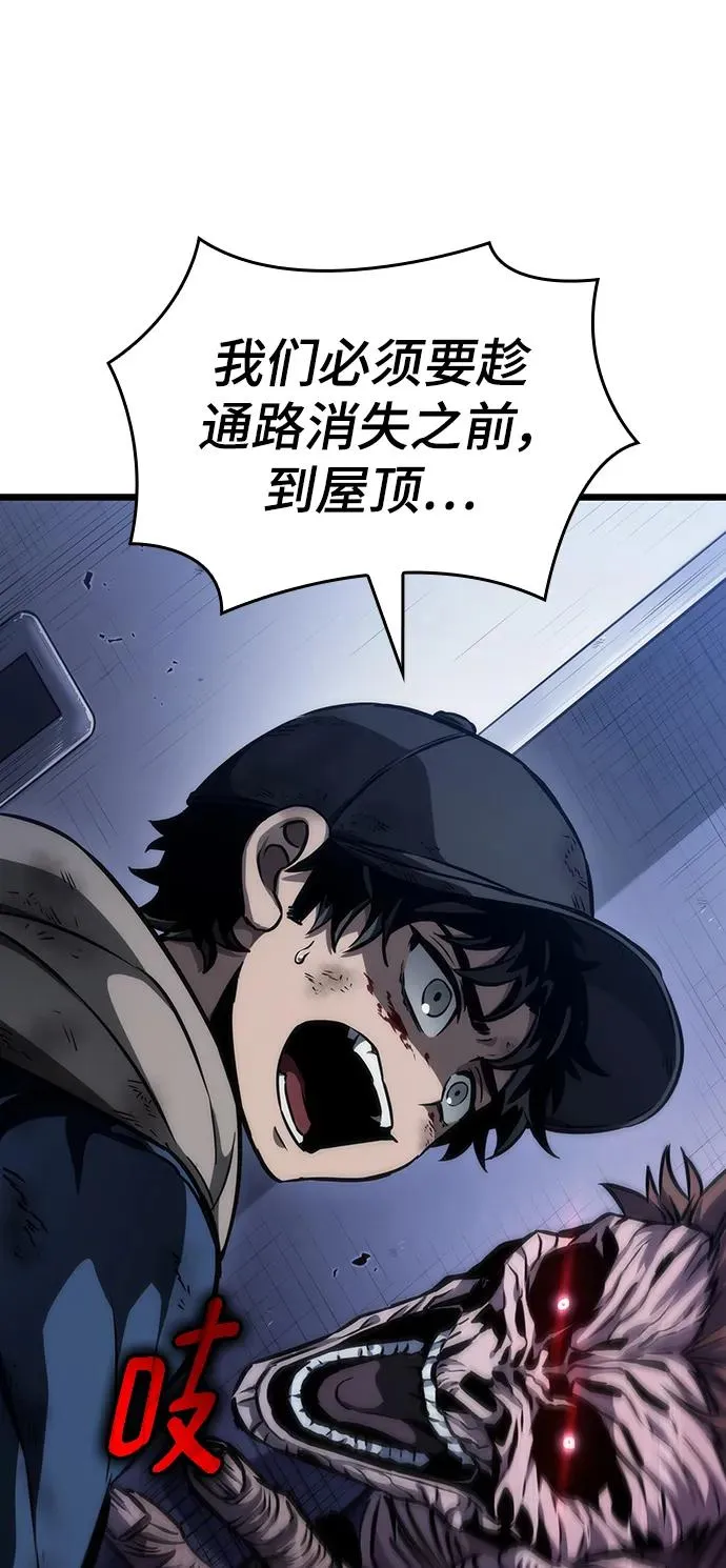 第77话13