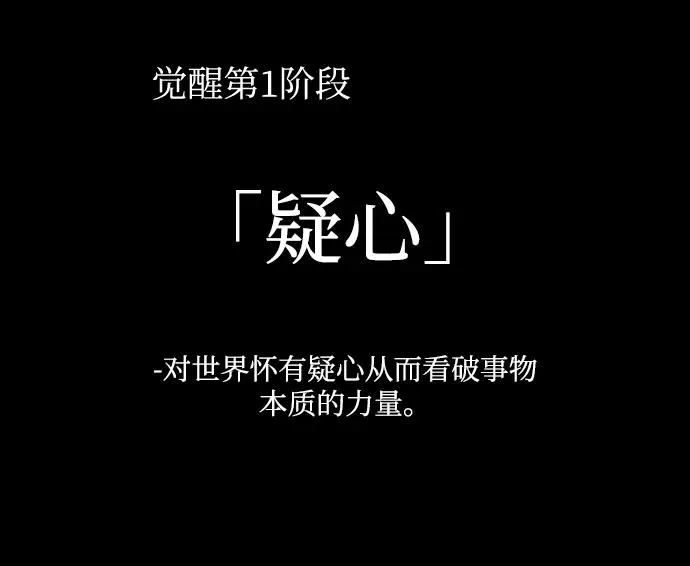 第16话5