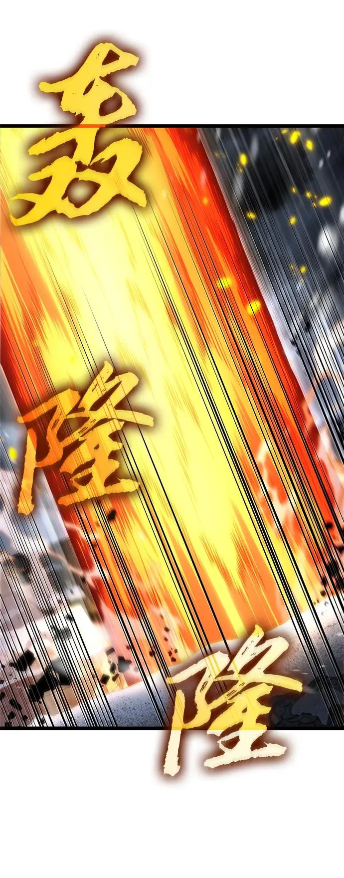 第103话67