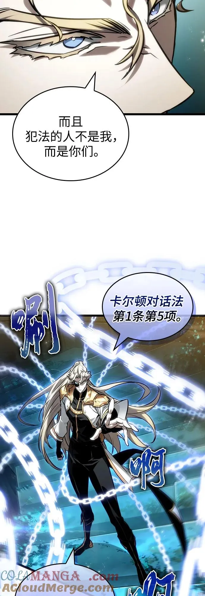 第152话39