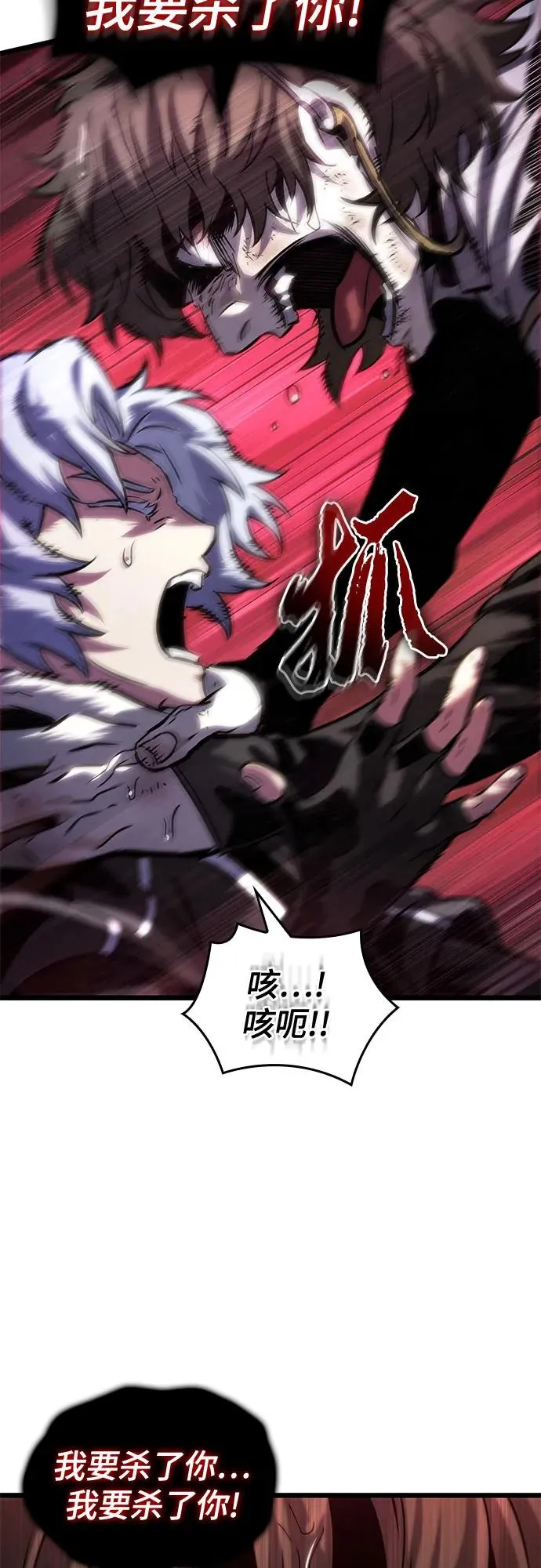 第131话53