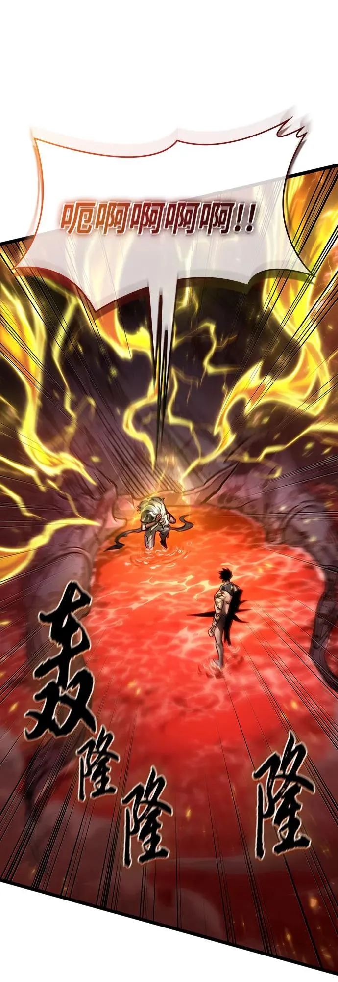 第159话77