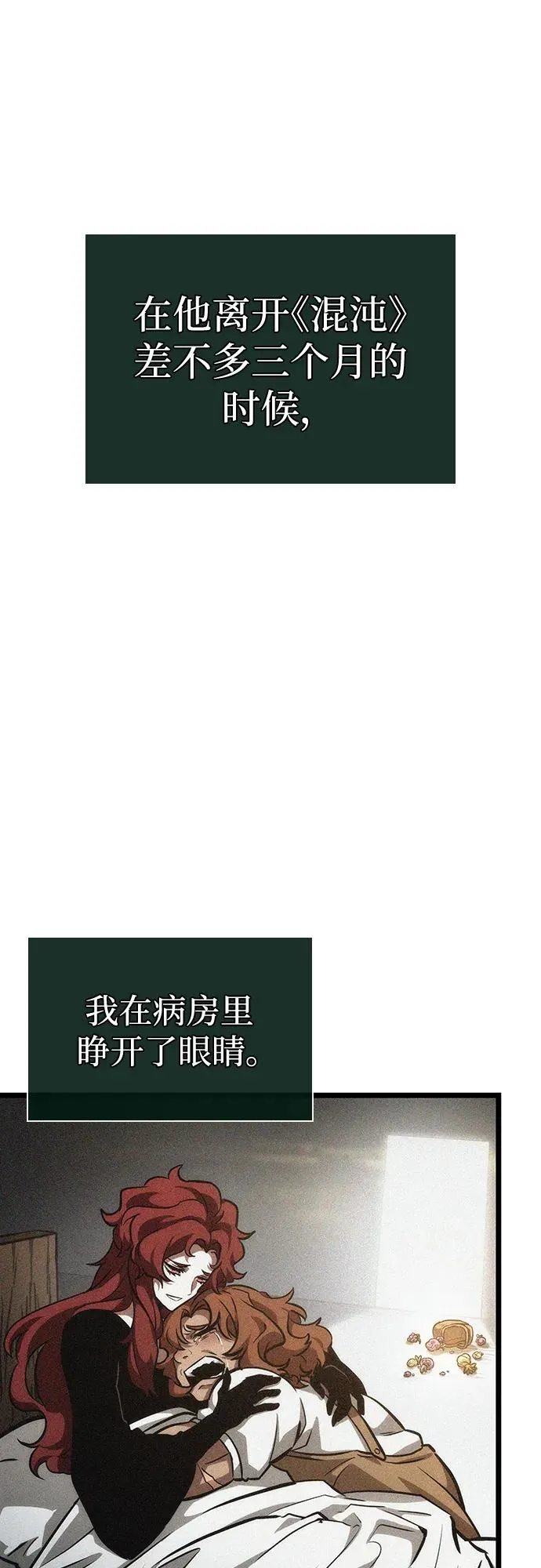 第89话39