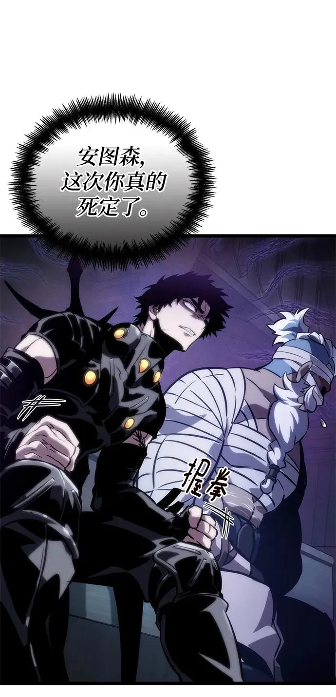 第105话58