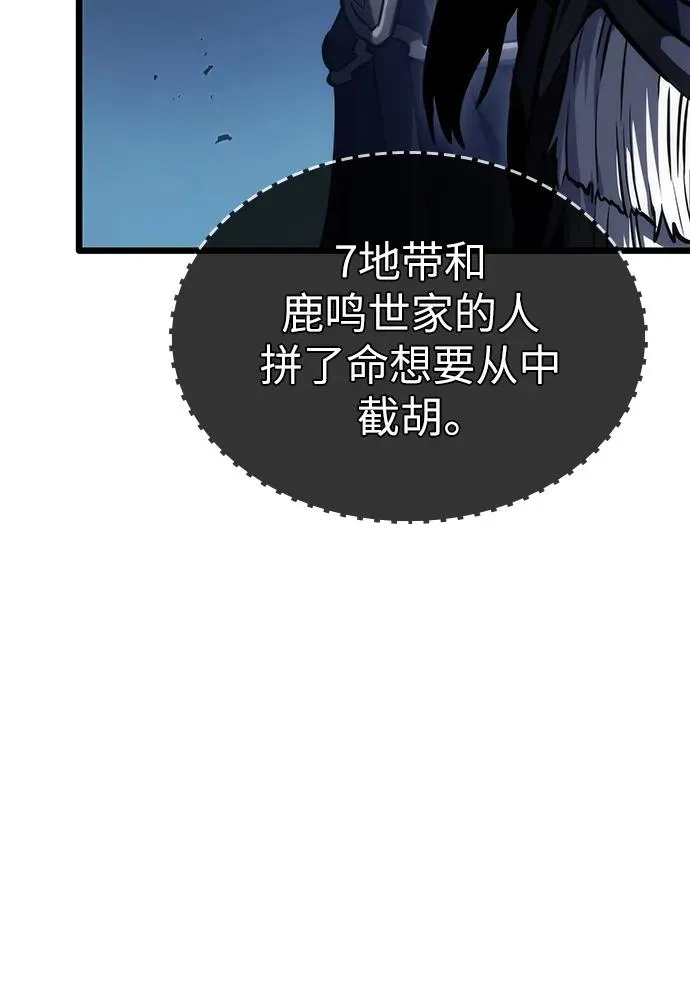 第82话87