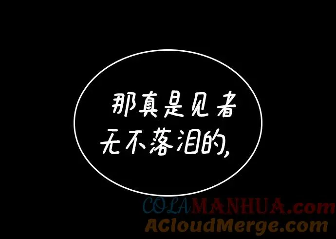 第5话52