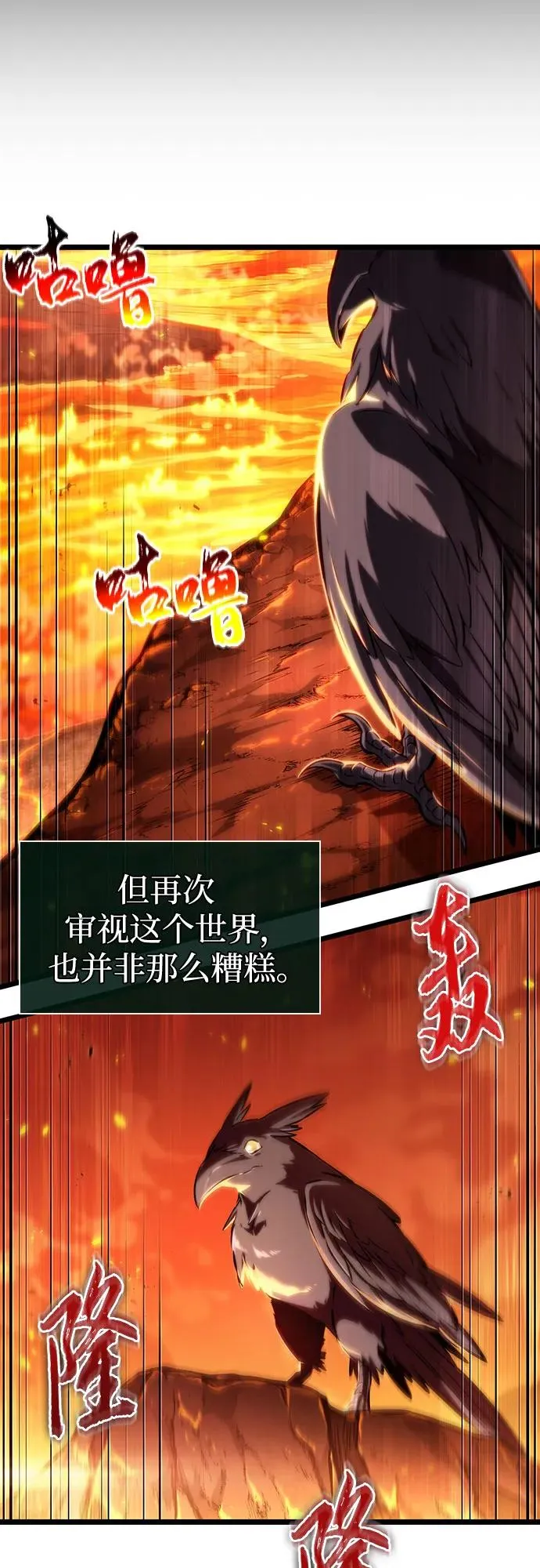 第126话74