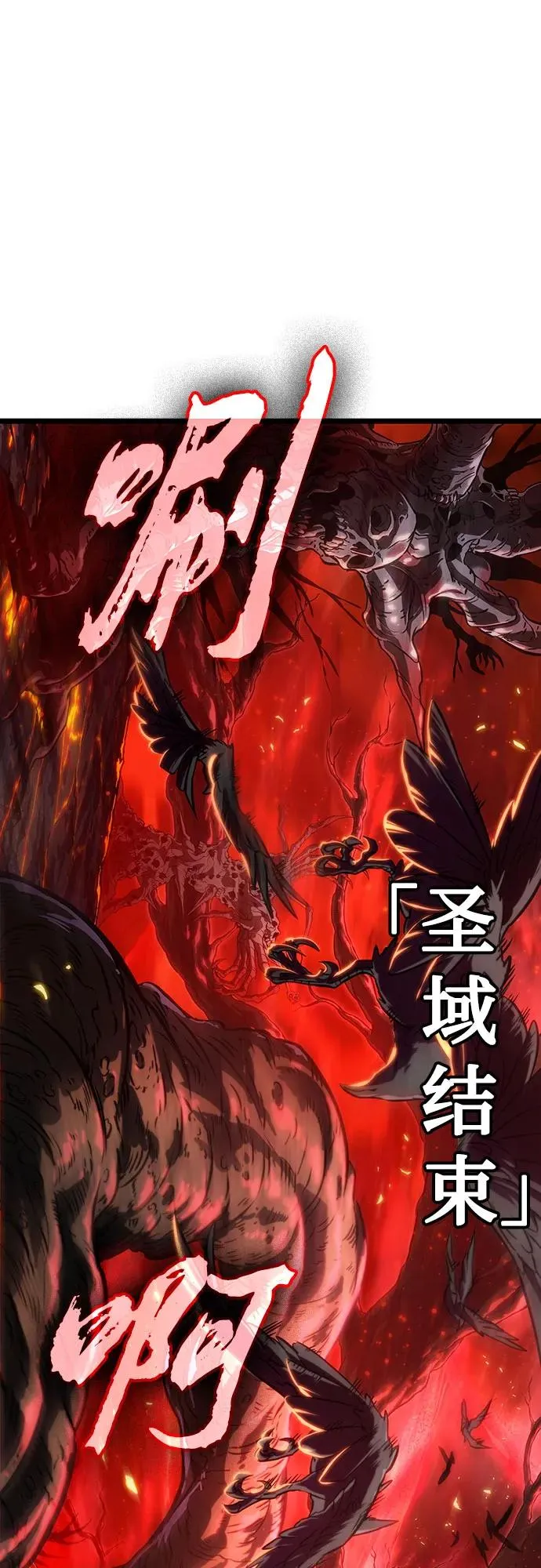 第124话80