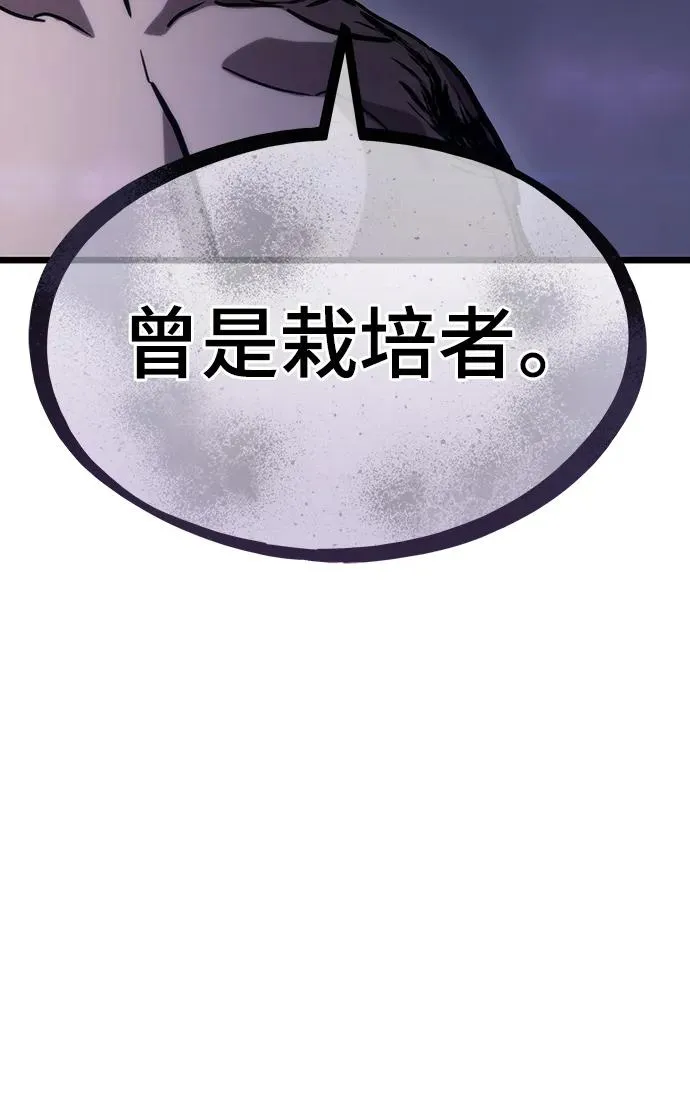 第92话101