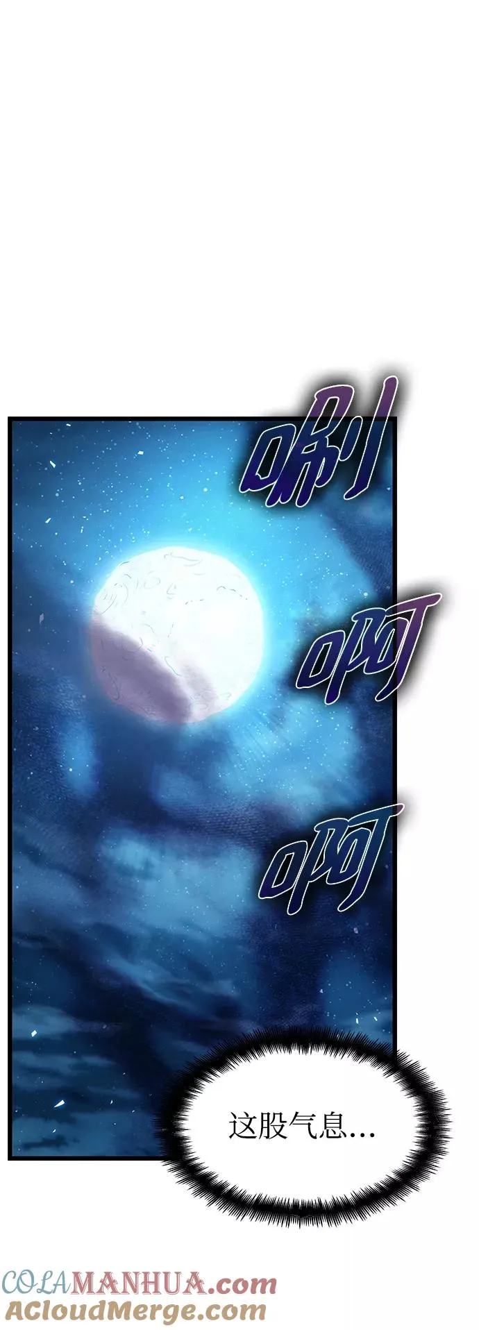 第26话6