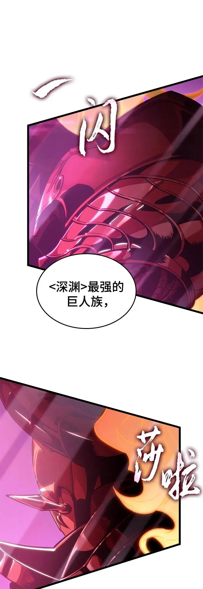 第176话74