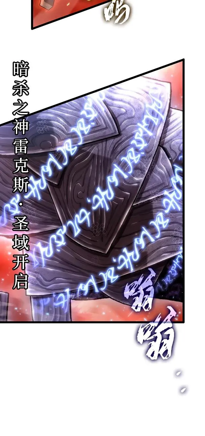 第125话71