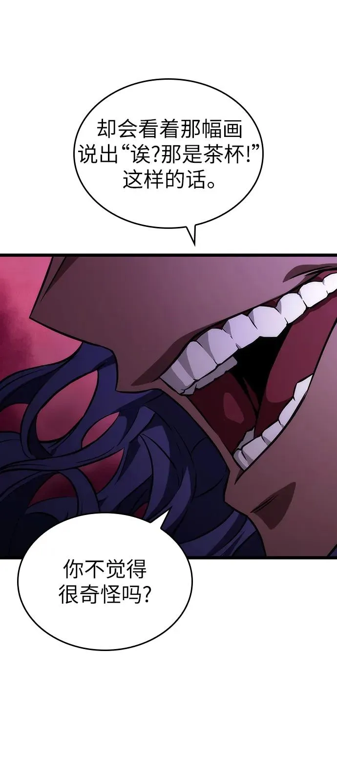 第78话69
