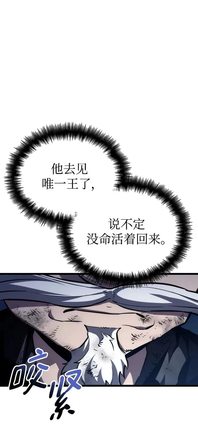 第84话74