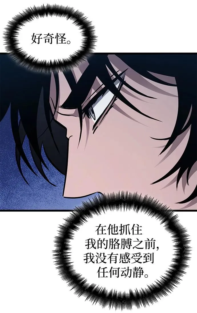 第171话38
