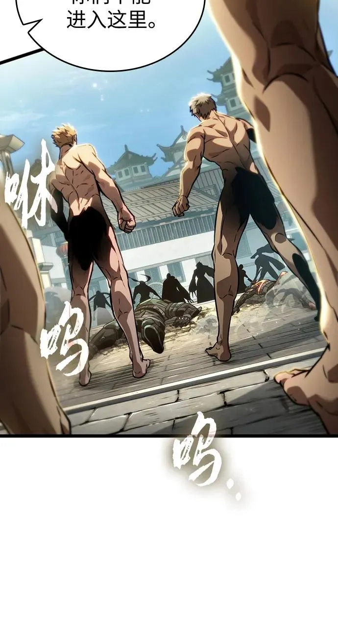 第143话68