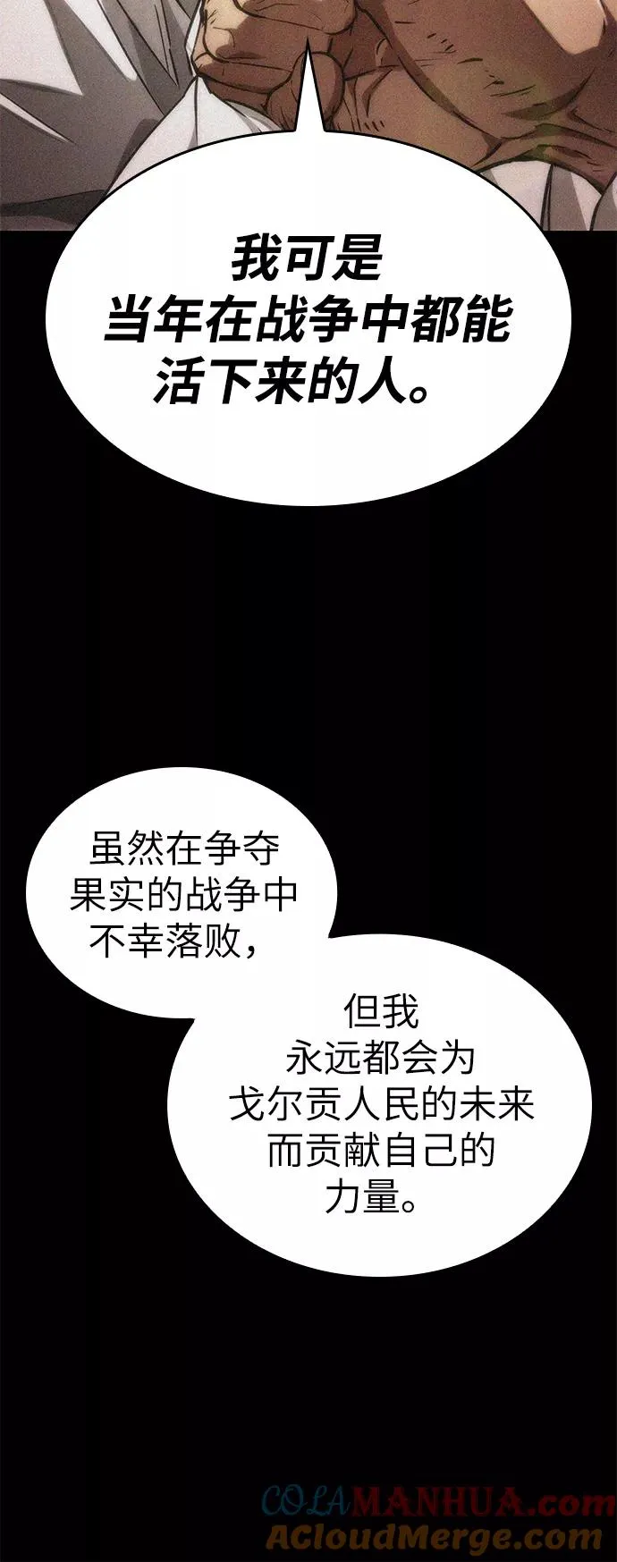 第27话30
