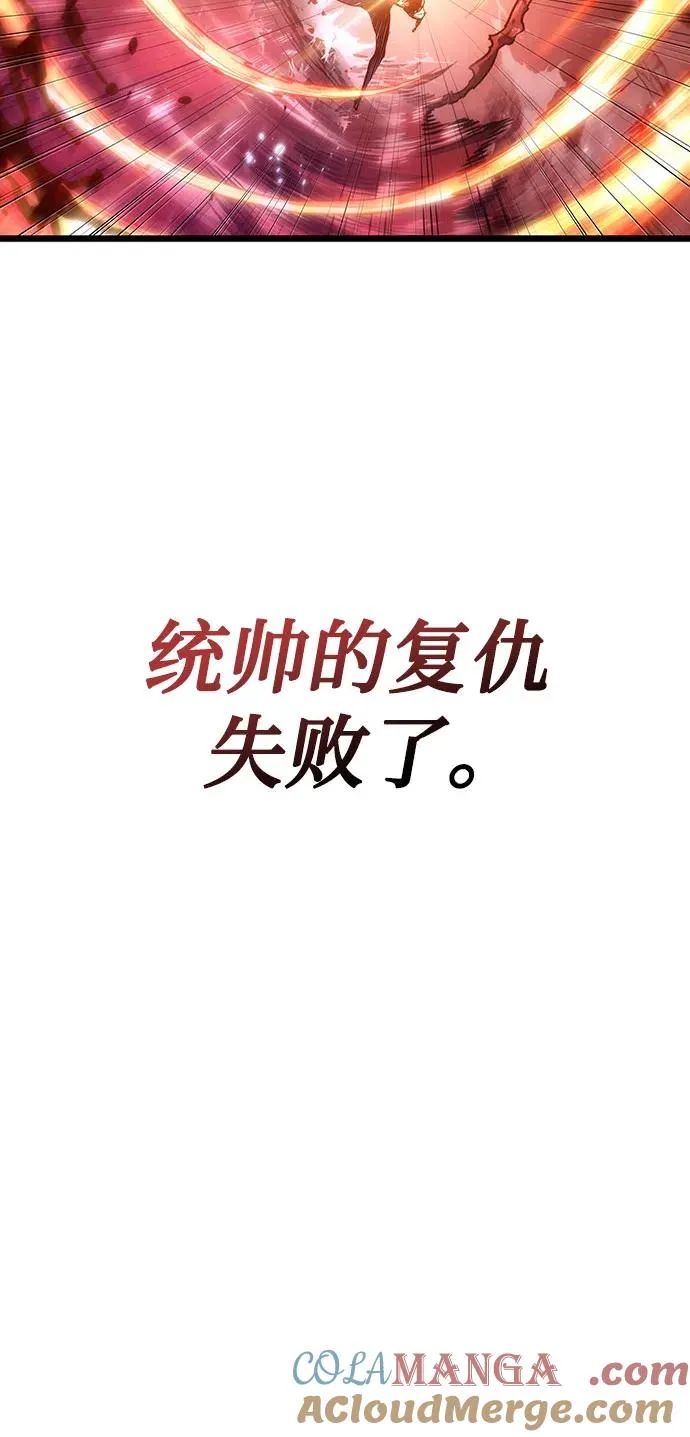 第159话18