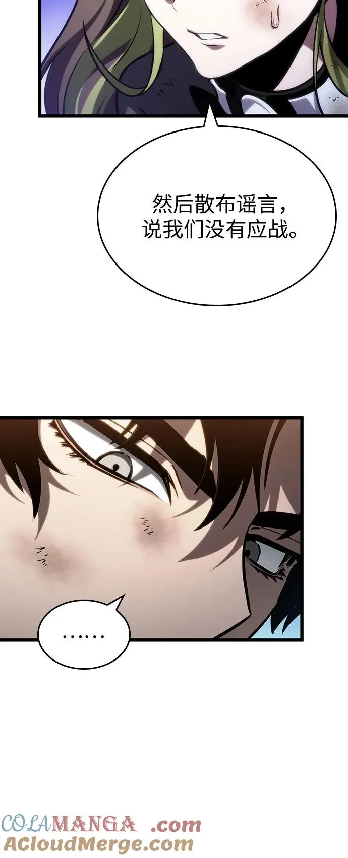 第140话33