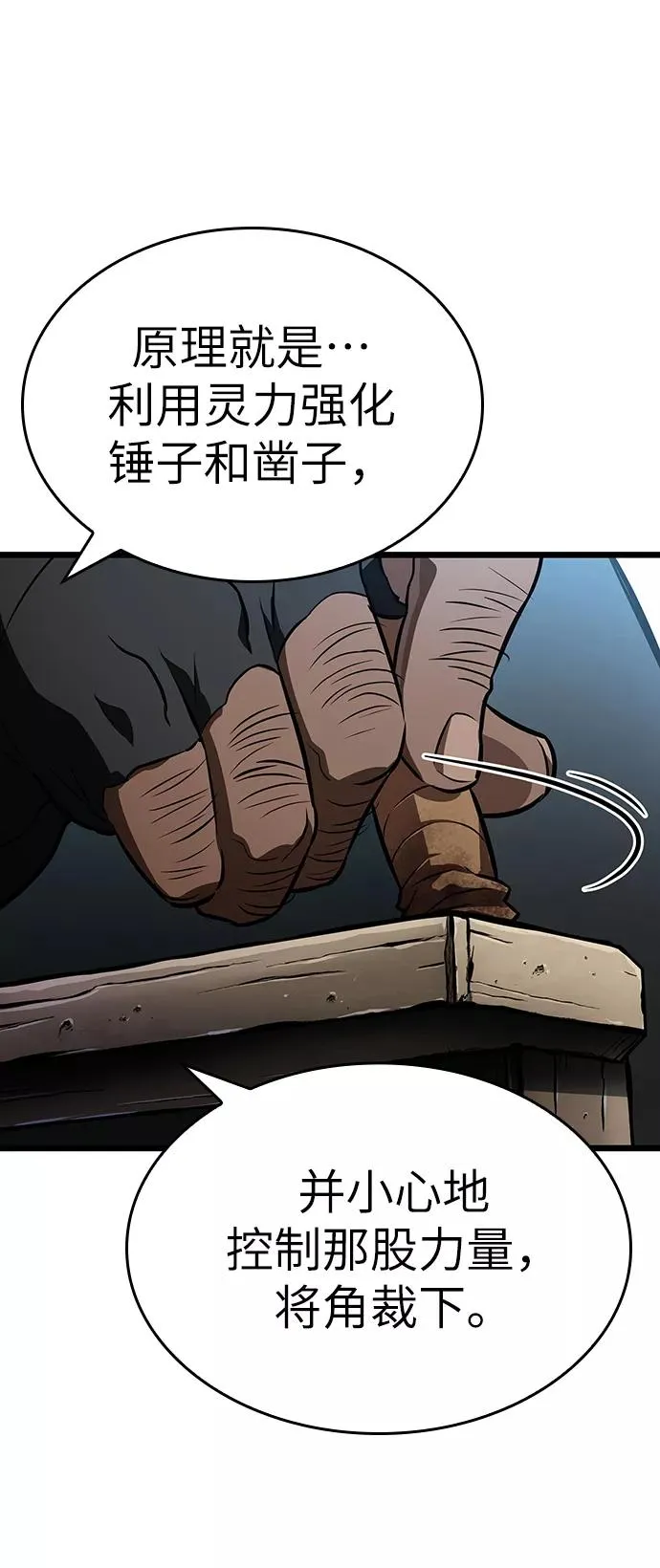 第16话73