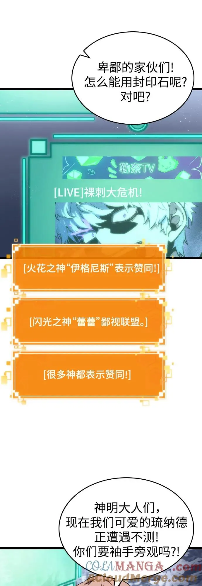 第113话24
