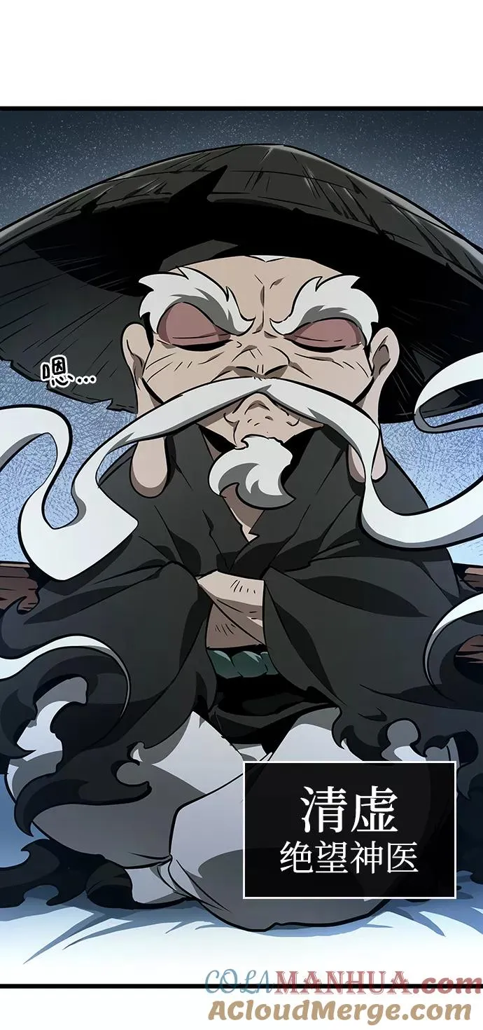第21话66