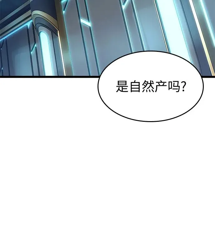 第173话25
