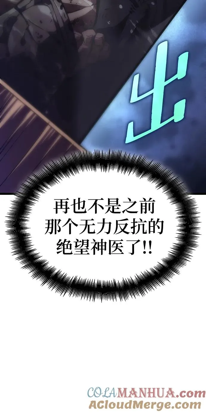 第83话75