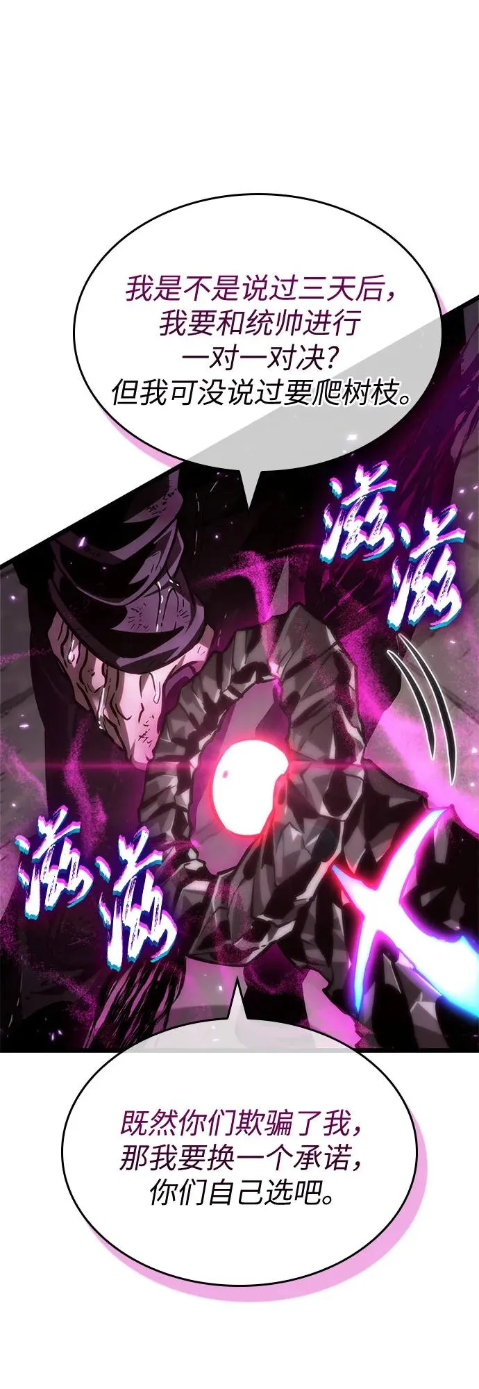 第147话1