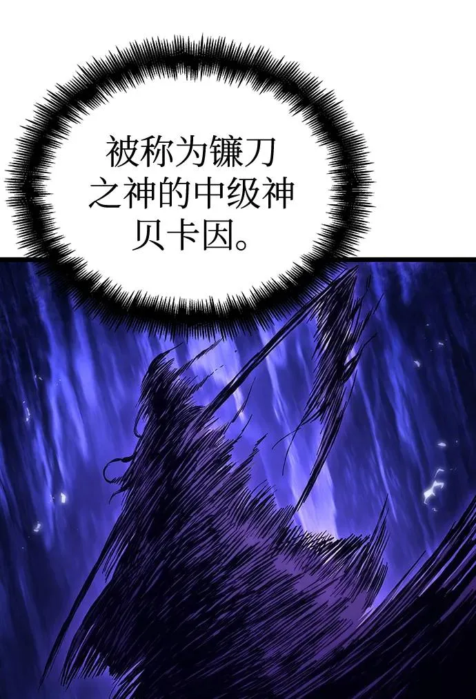 第92话19