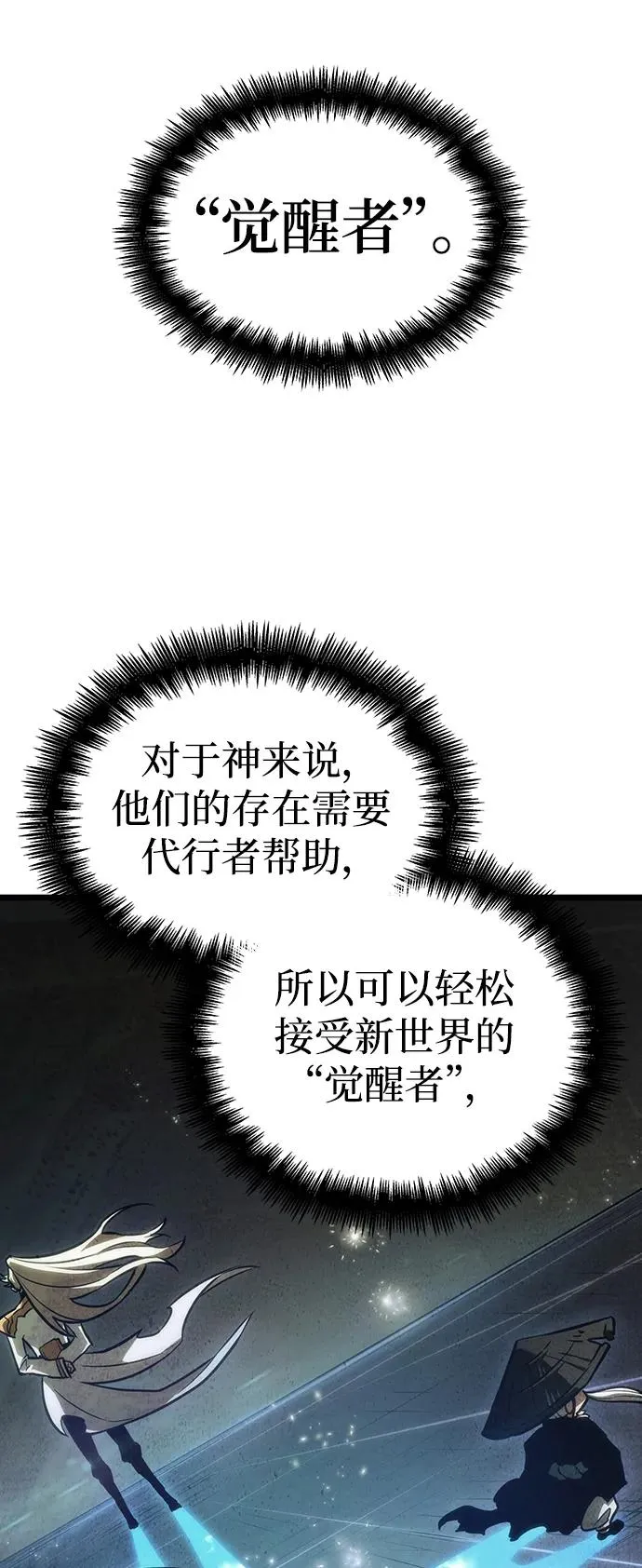 第82话82