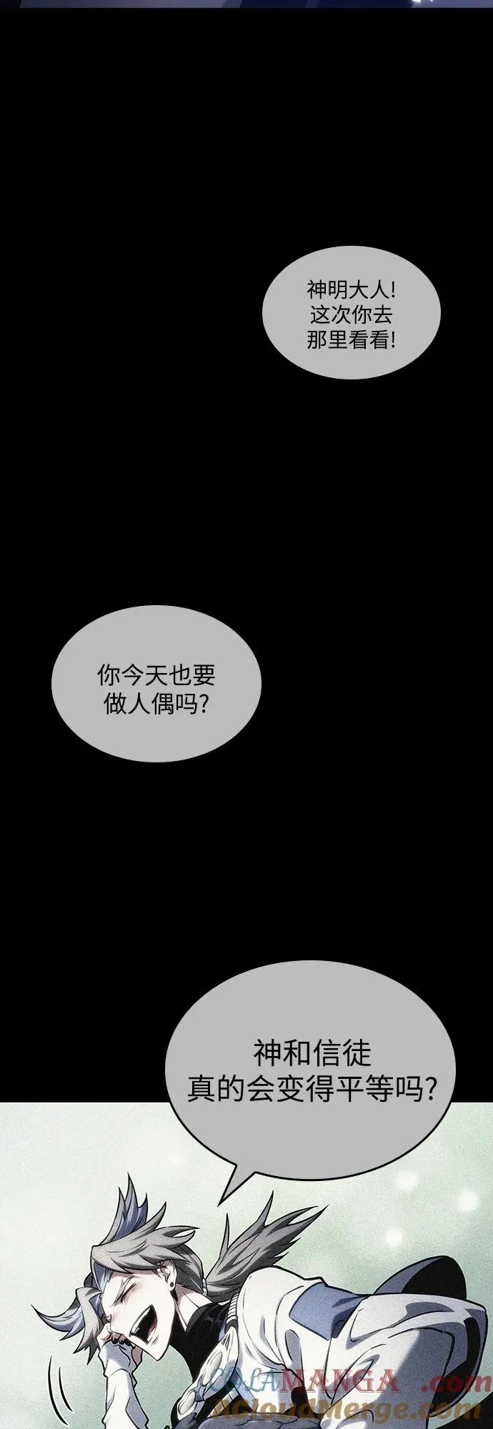 第112话42