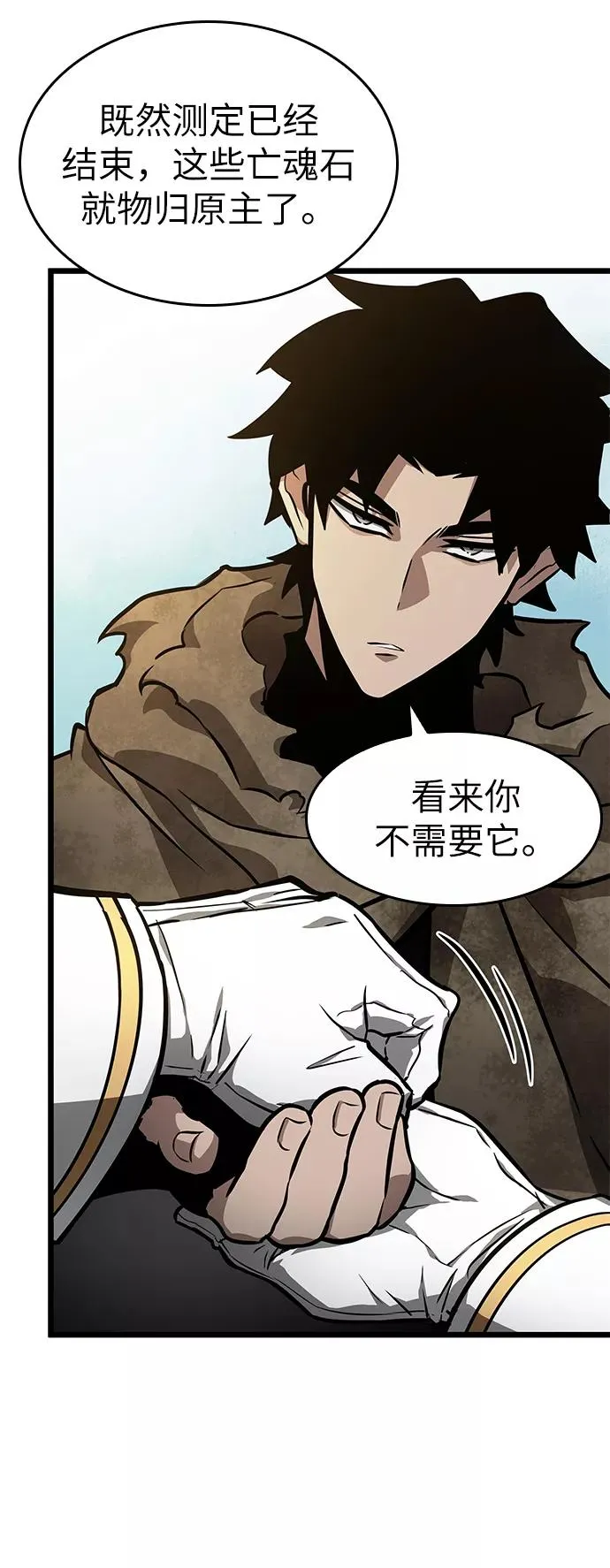 第13话19