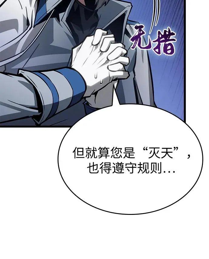 第171话26