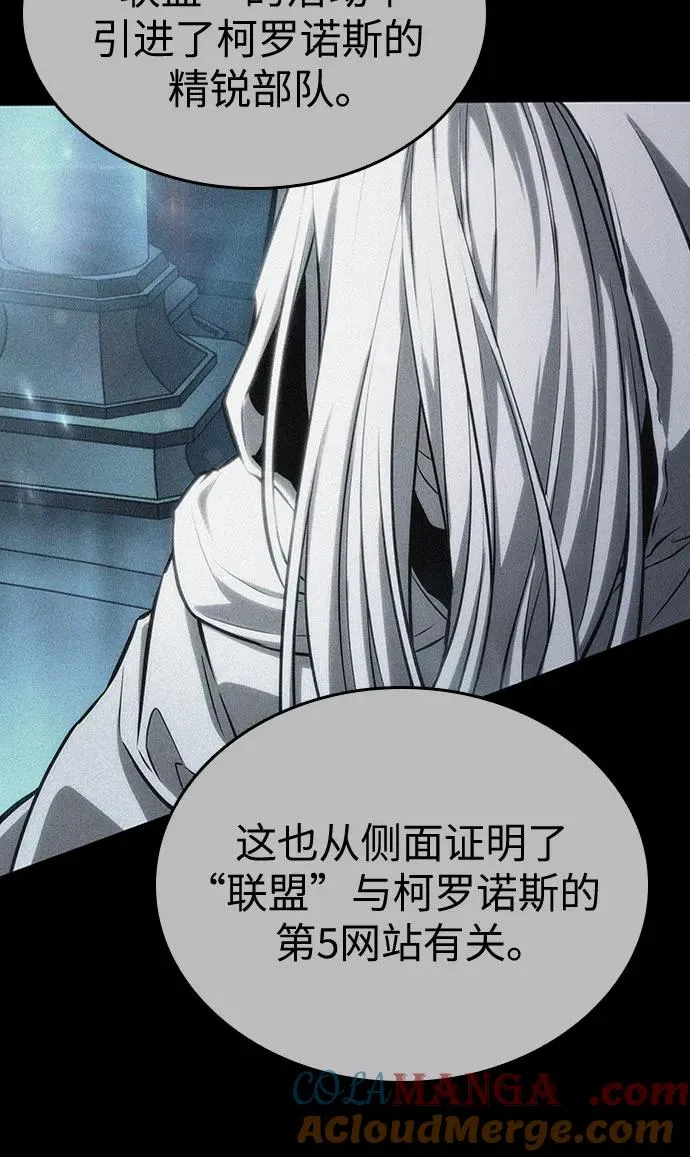 第136话12