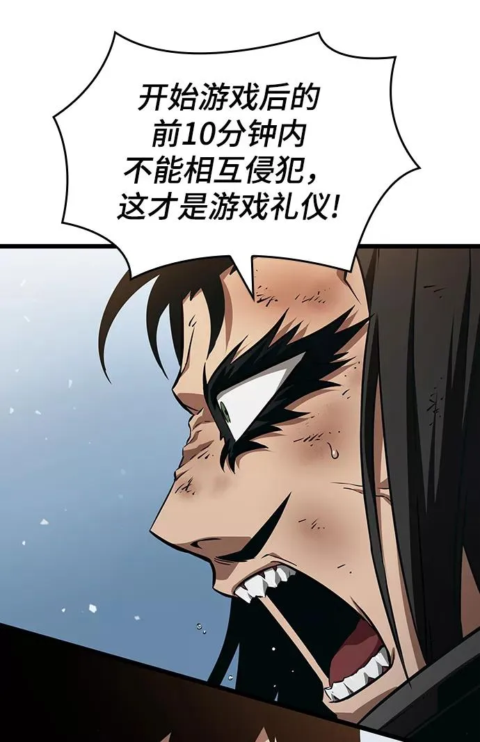 第41话68