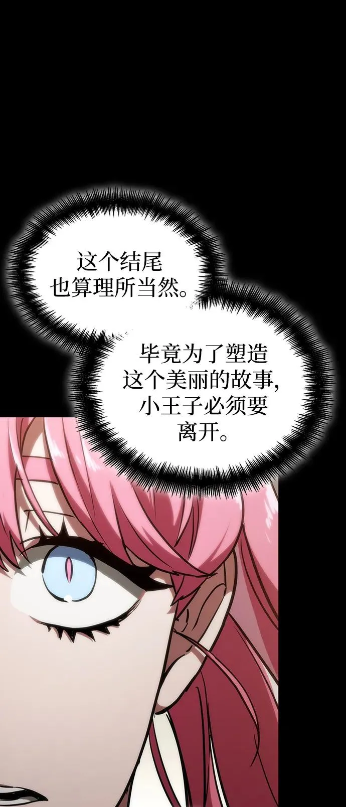 第76话55