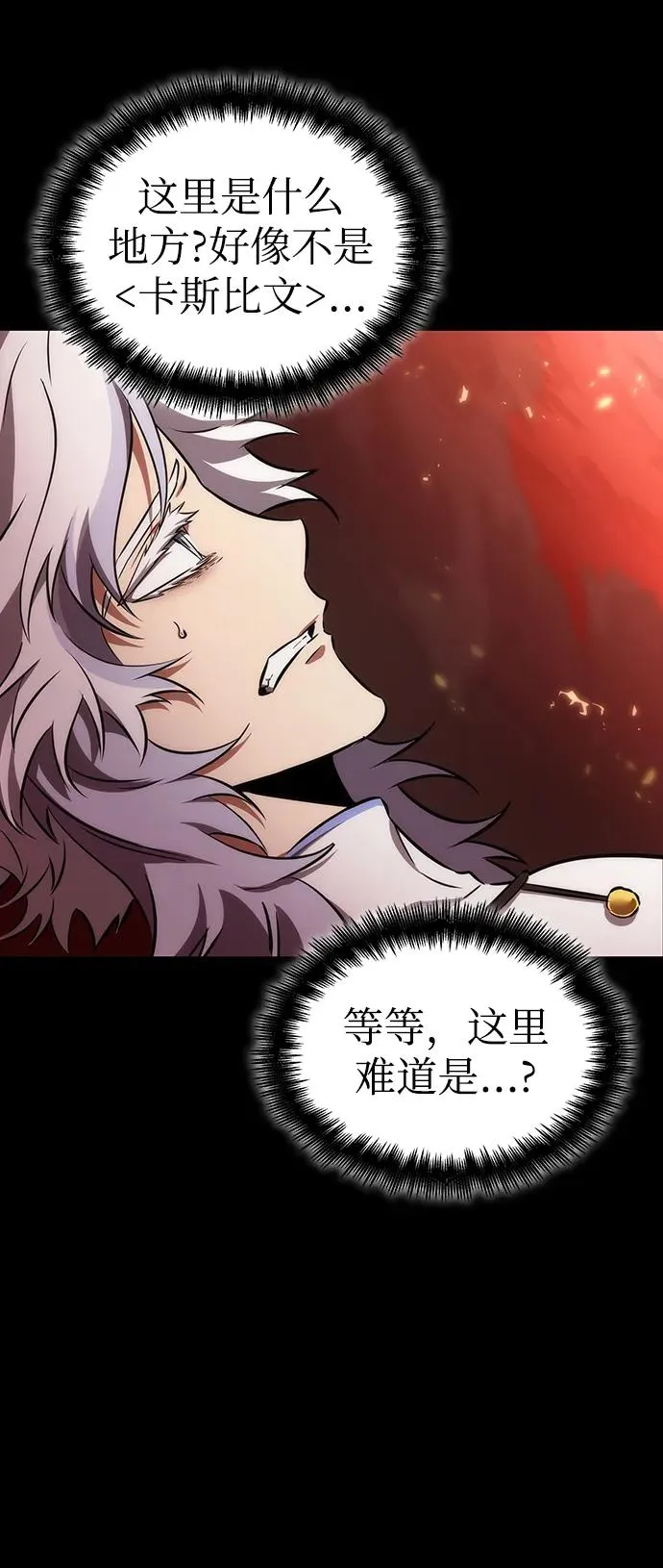 第93话31