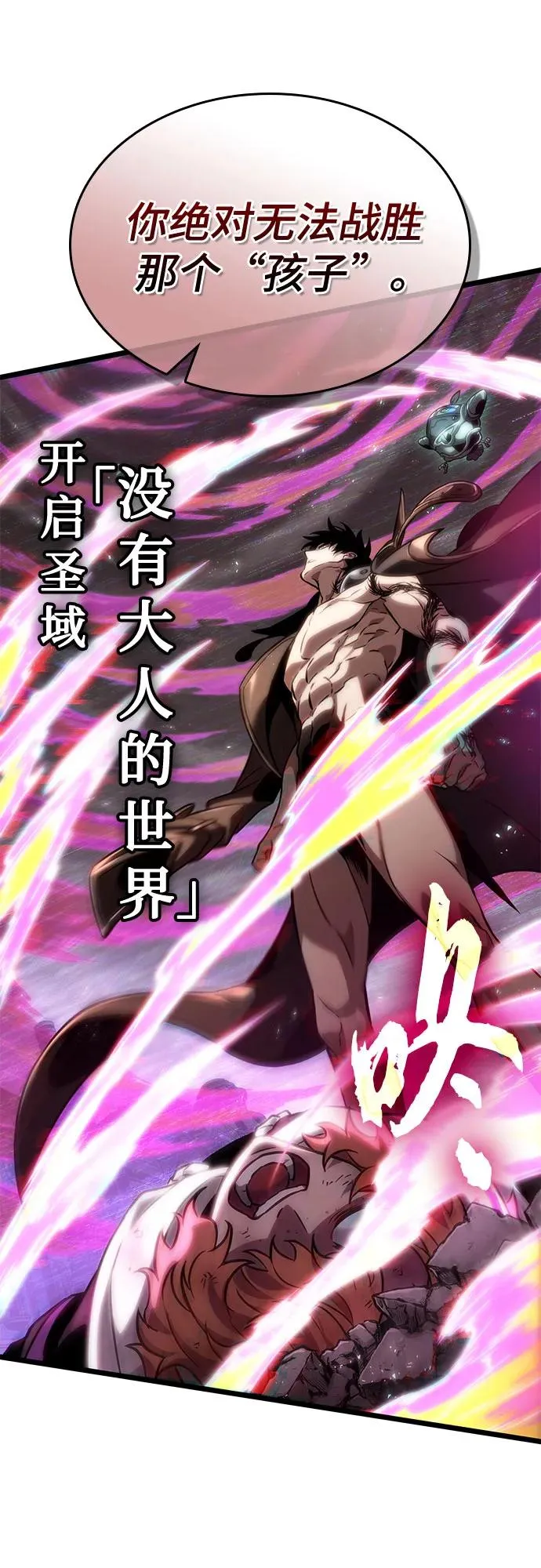 第137话47