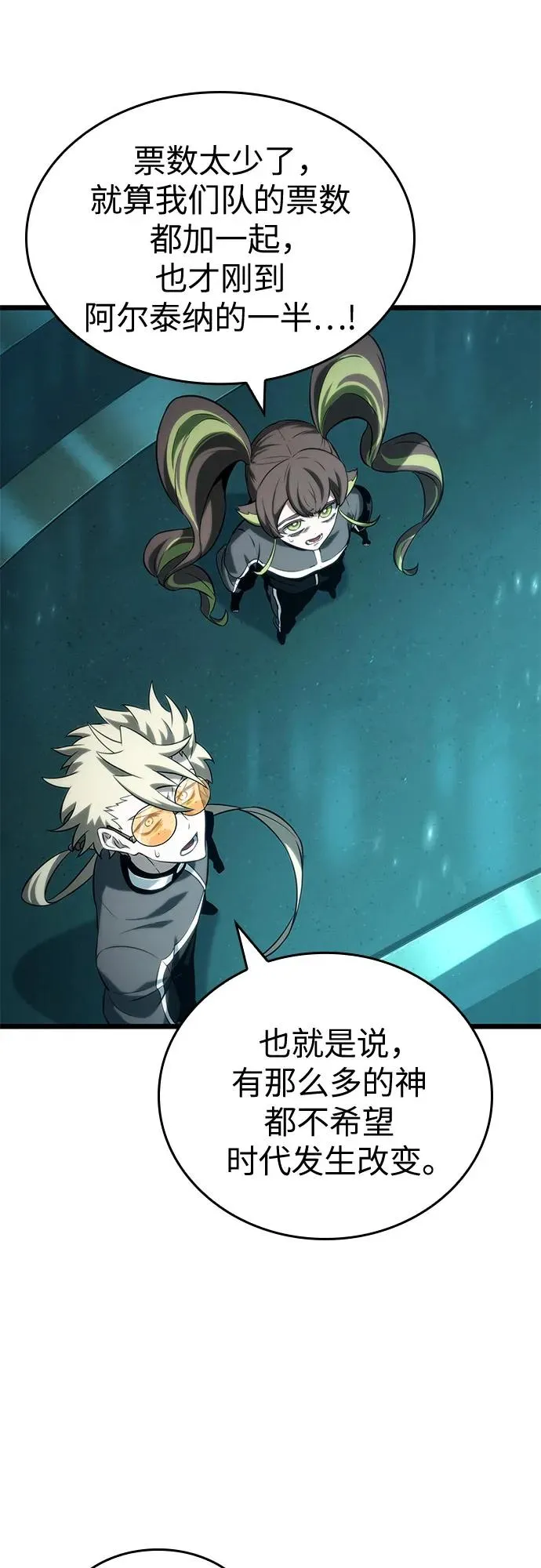 第133话52