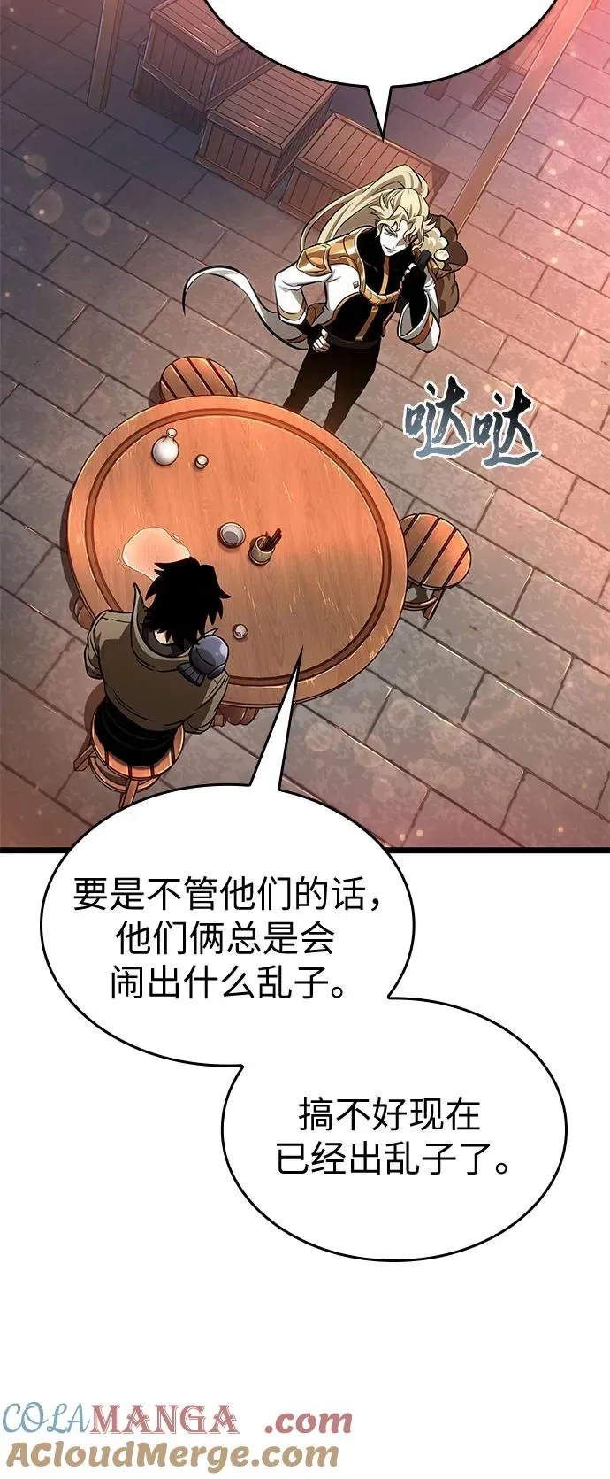 第170话27