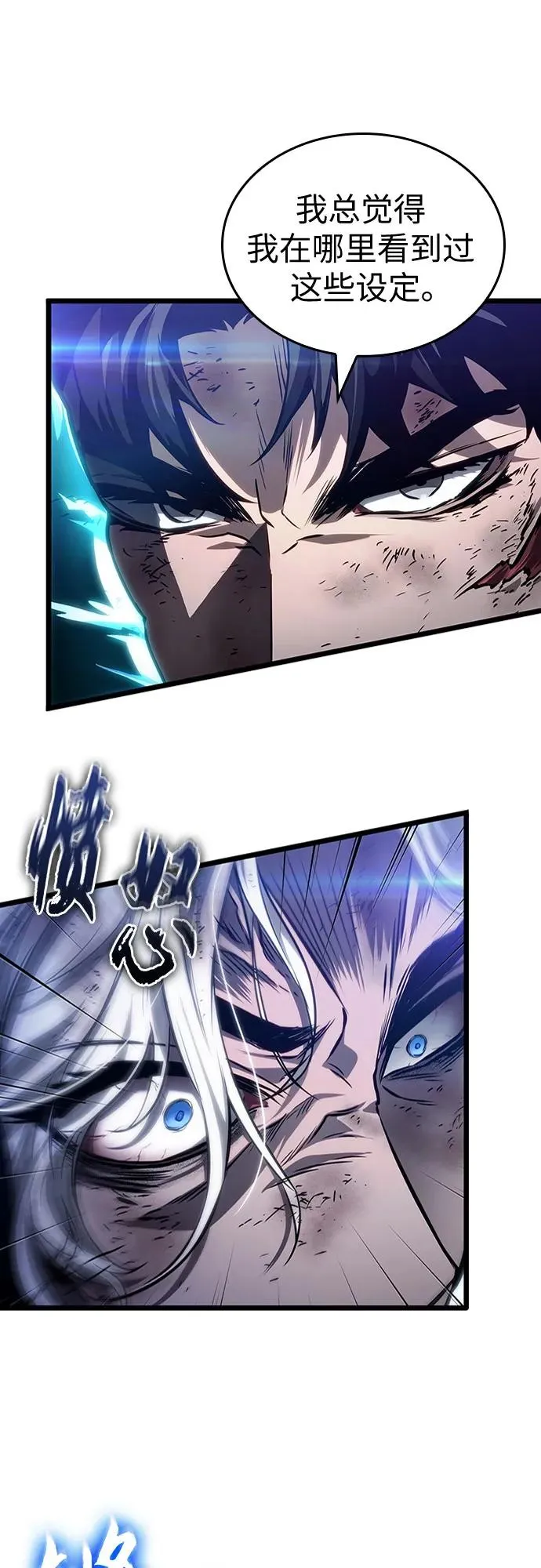 第157话19