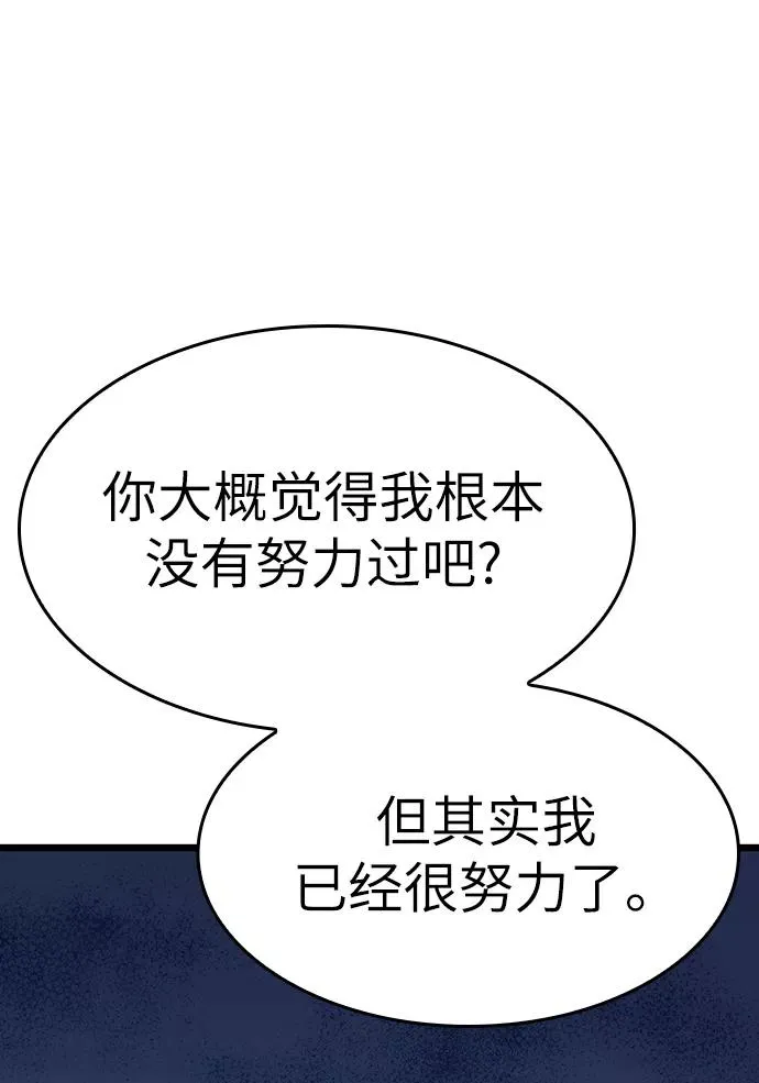 第16话58