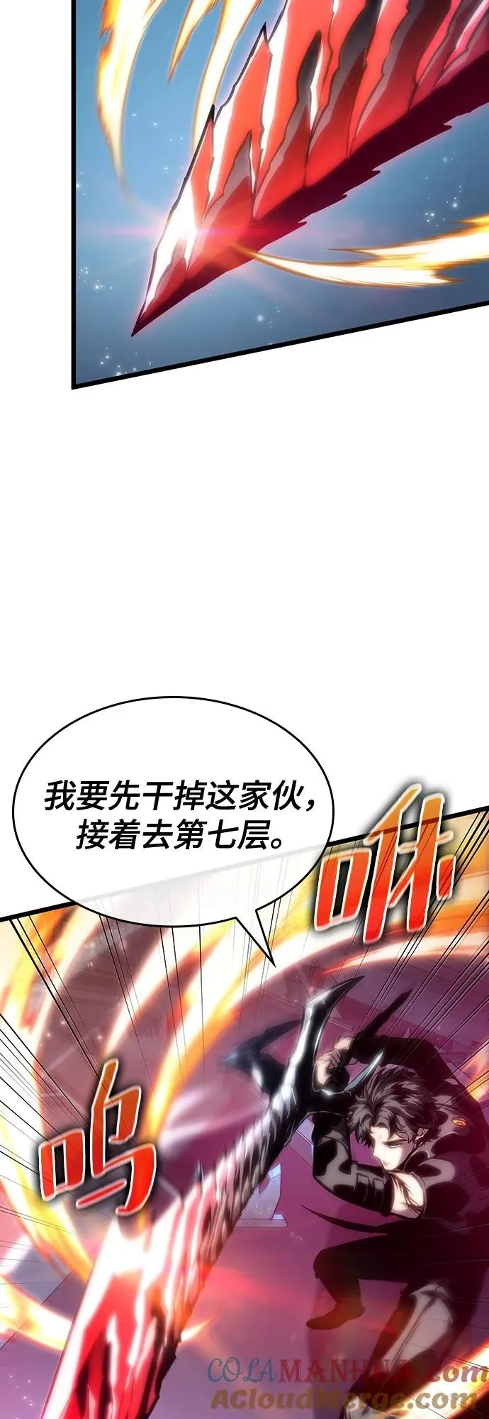 第107话18