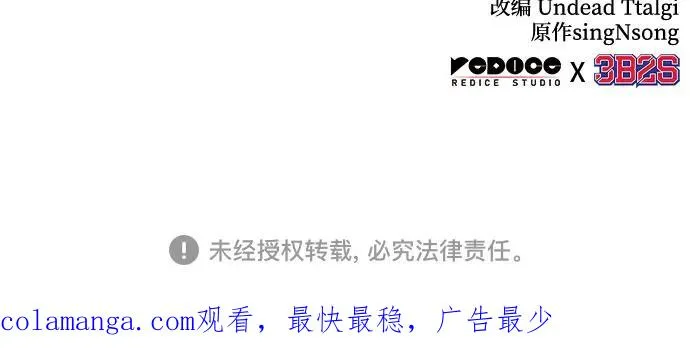 第108话80