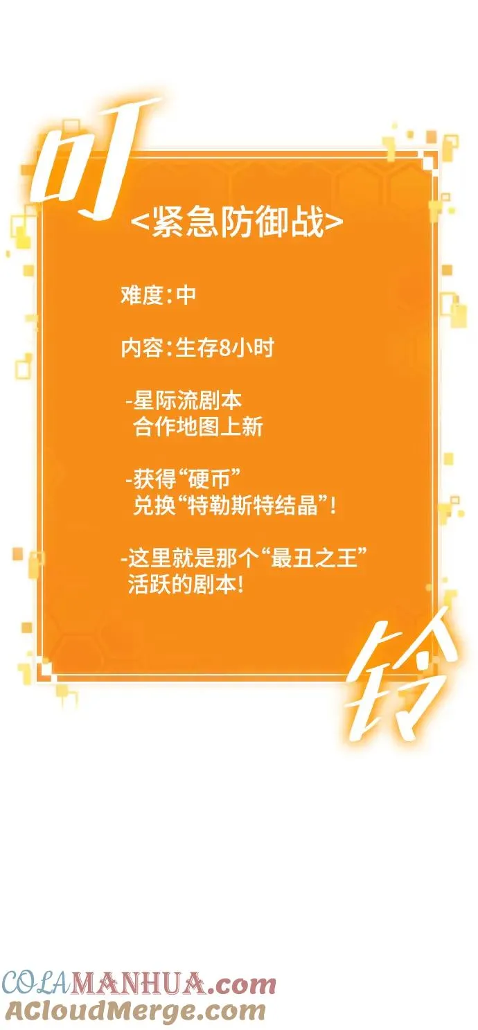 第102话3